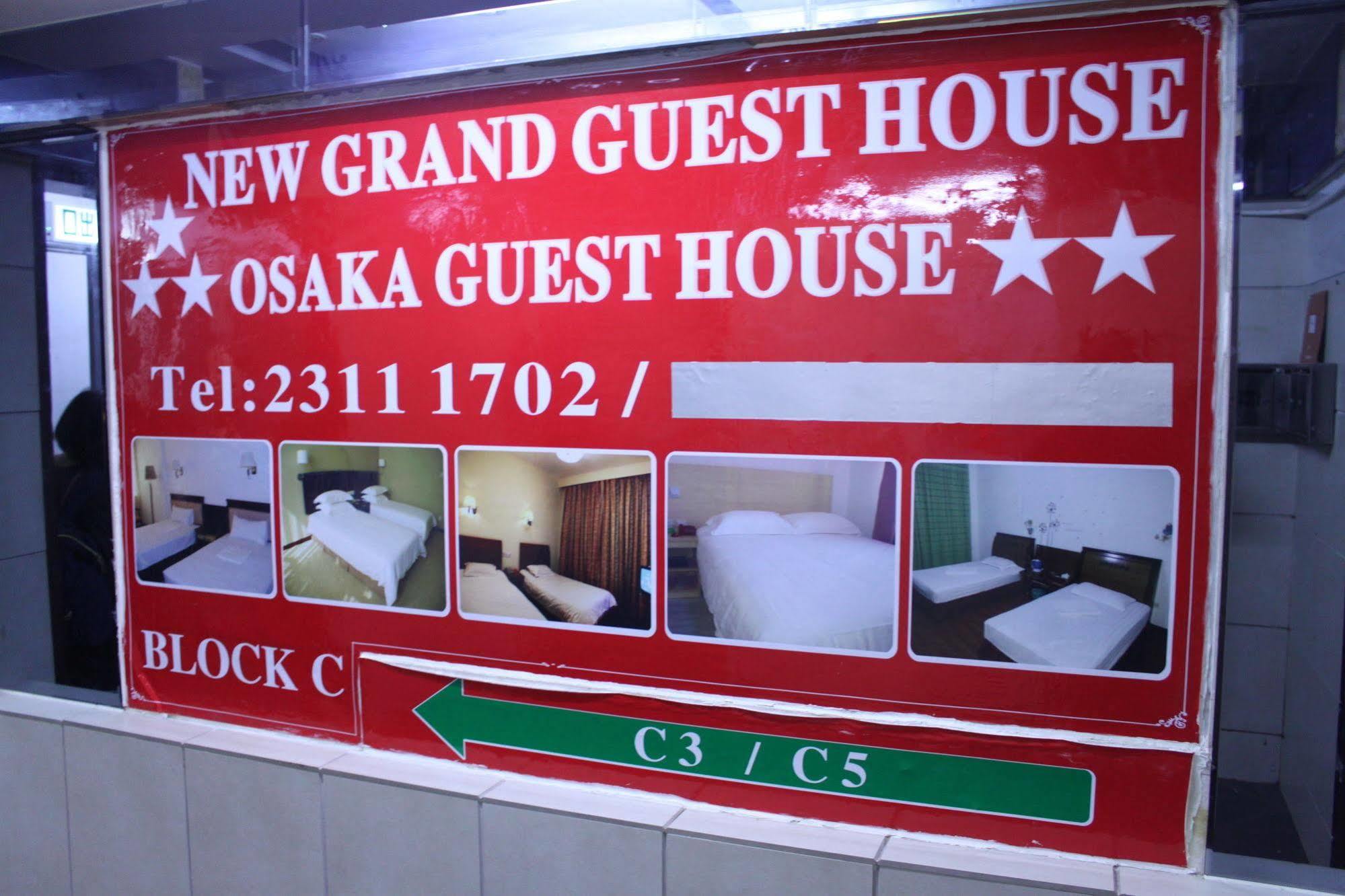 New Grand Guest House Hong Kong Exterior photo
